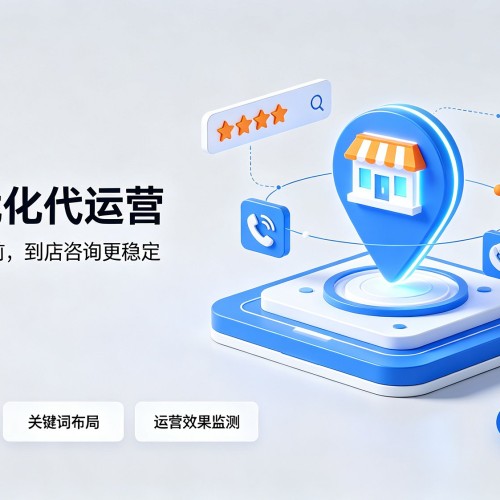 沅江GEO优化